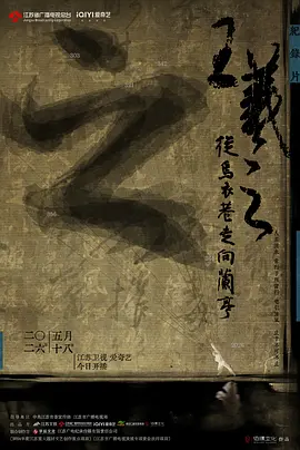 王羲之